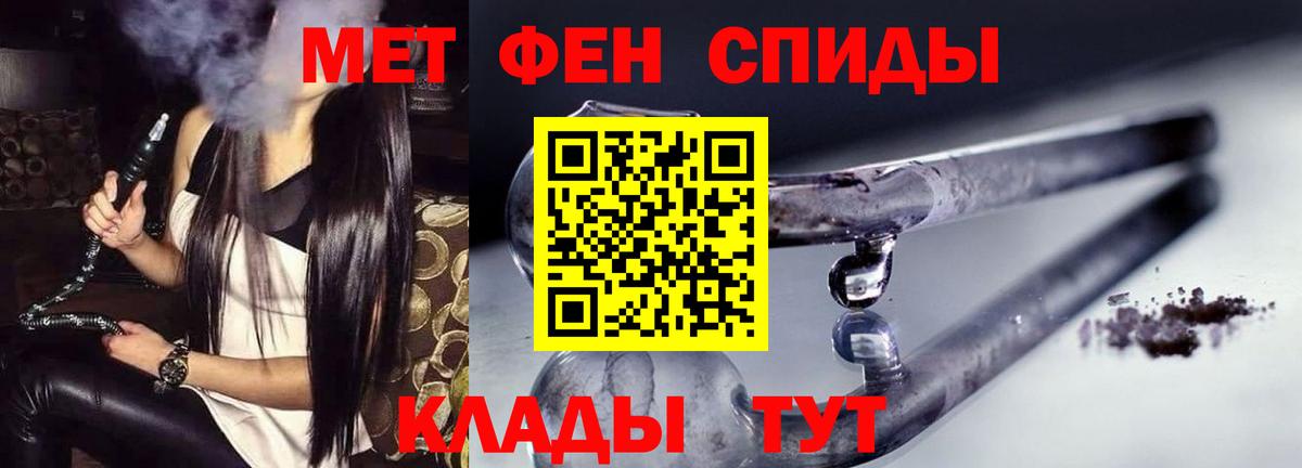 Среднеуральск  АМФЕТАМИН  Вход с VPN  АМФЕТАМИН VHQ 