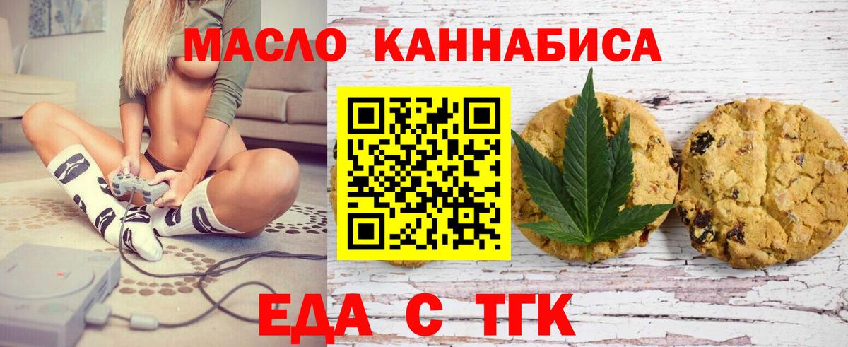 Canna-Cookies марихуана Среднеуральск