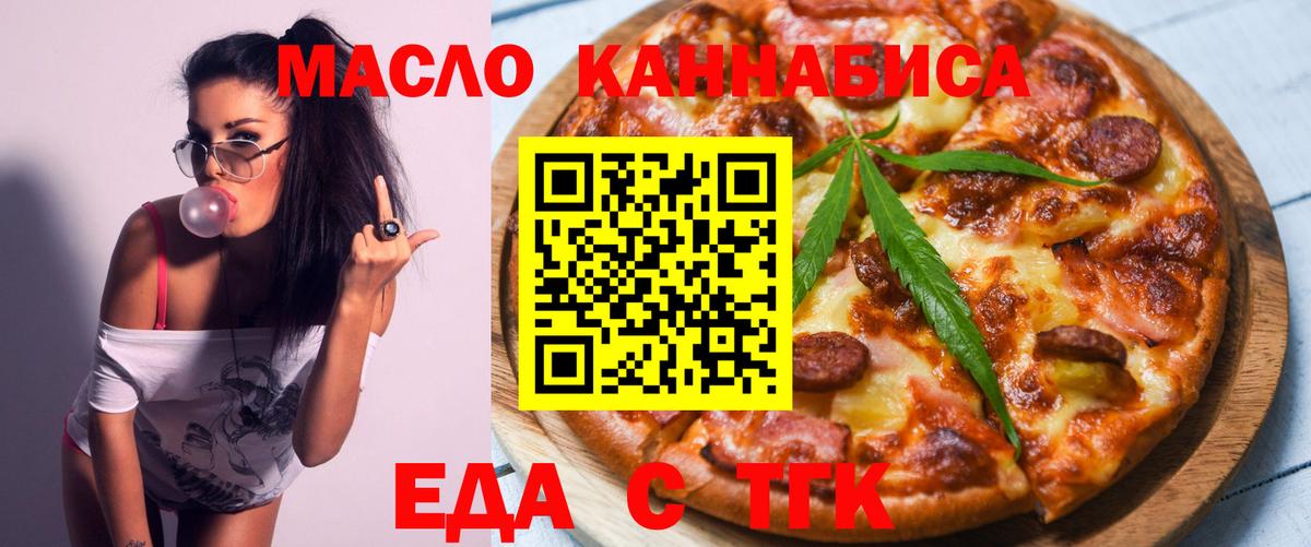 Среднеуральск  Canna-Cookies марихуана  Вход с VPN 