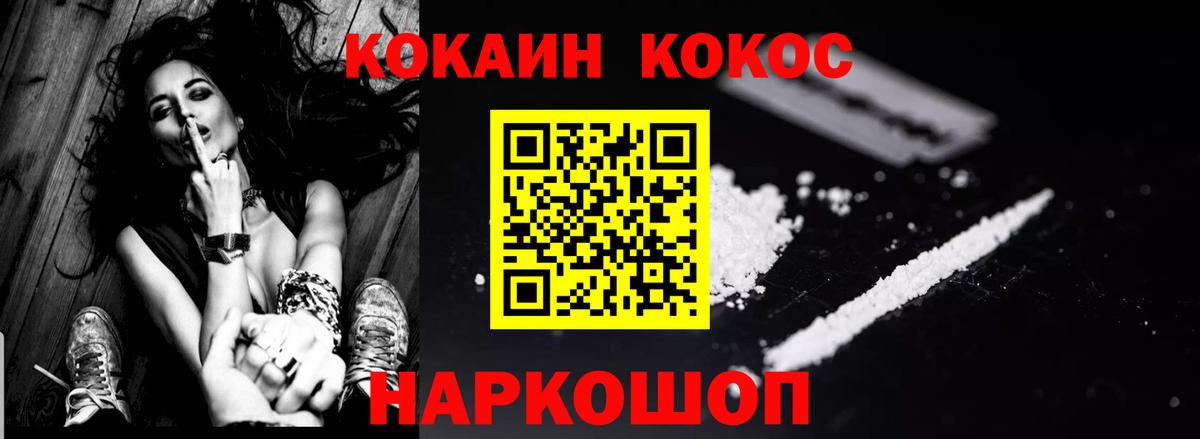 КОКАИН Эквадор Среднеуральск