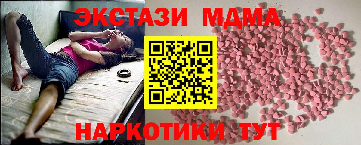 Ecstasy 250 мг Среднеуральск