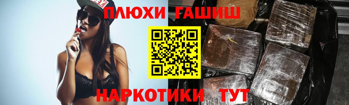 Среднеуральск  Гашиш  купить наркотики сайты  Вход с VPN  ГАШ гарик  ГАШ хэш 
