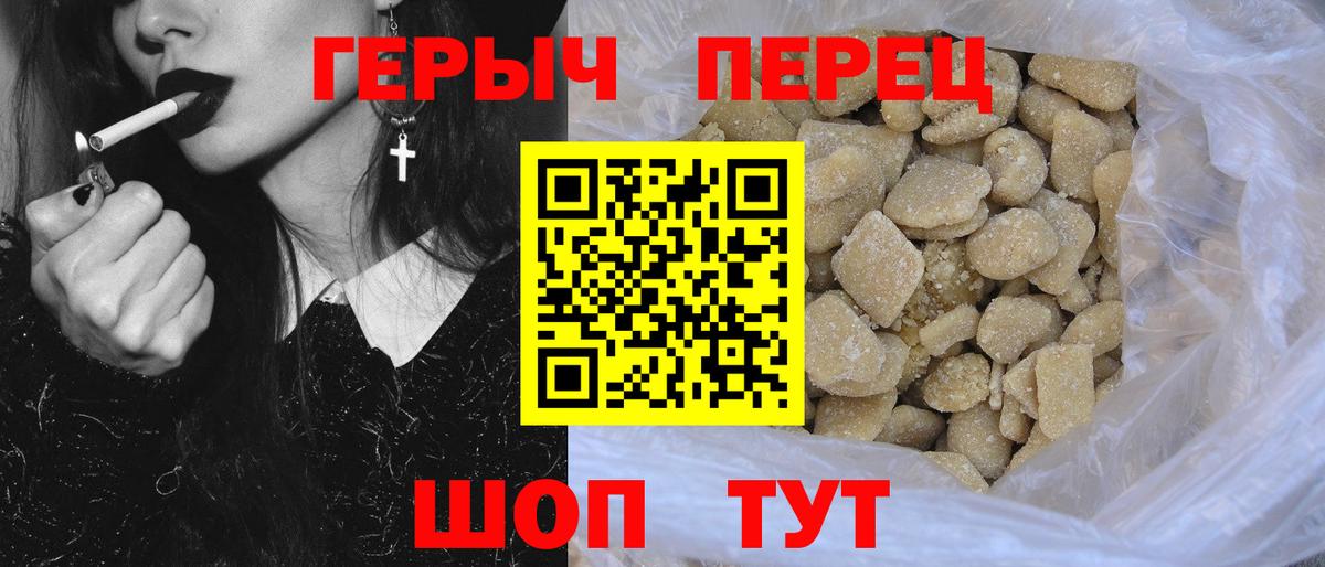 Героин  ГЕРОИН гречка  Вход с VPN  Среднеуральск 