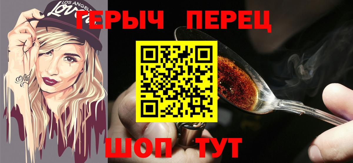 ГЕРОИН Афган Среднеуральск