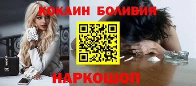 COCAINE Первоуральск
