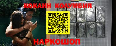 мефедрон Партизанск