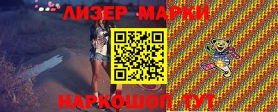 мефедрон Партизанск