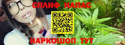 мефедрон Партизанск