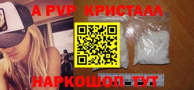 мефедрон Партизанск