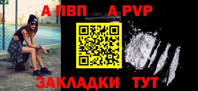 дистиллят марихуана Пенза