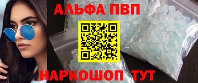 мефедрон Партизанск
