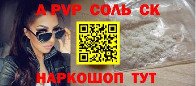 COCAINE Первоуральск