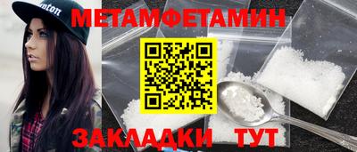 мефедрон Партизанск