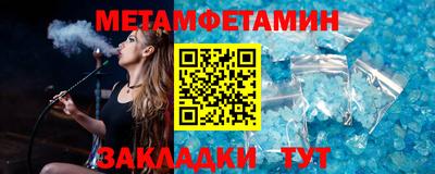 мефедрон Партизанск