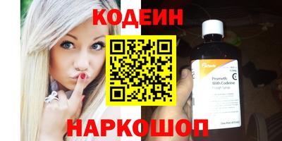 мефедрон Партизанск