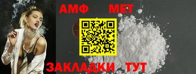 мефедрон Партизанск