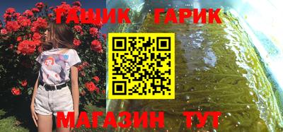 мефедрон Партизанск