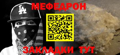 COCAINE Первоуральск