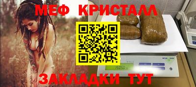 дистиллят марихуана Пенза