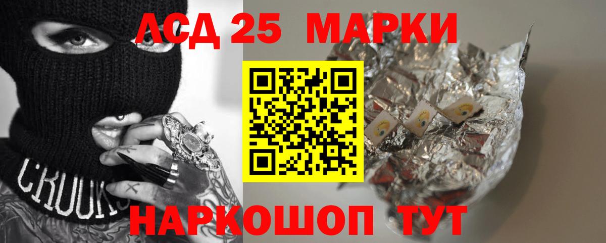 Лсд 25 экстази ecstasy Среднеуральск