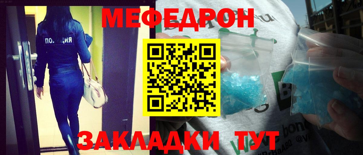 Меф мука Среднеуральск