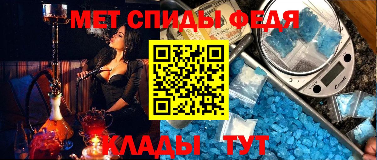 МЕТАМФЕТАМИН Декстрометамфетамин 99.9%  Вход с VPN  Среднеуральск  МЕТАМФЕТАМИН Декстрометамфетамин 99.9% 