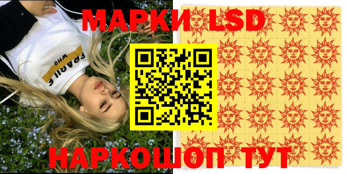 Среднеуральск  Марки 25I-NBOMe 1,8мг  Марки N-bome  Вход с VPN  Марки 25I-NBOMe 1,8мг 