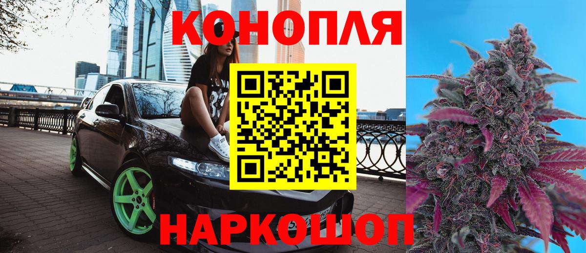 Конопля THC 21% Среднеуральск